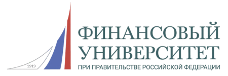Финансовый университет при Правительстве Российской Федерации